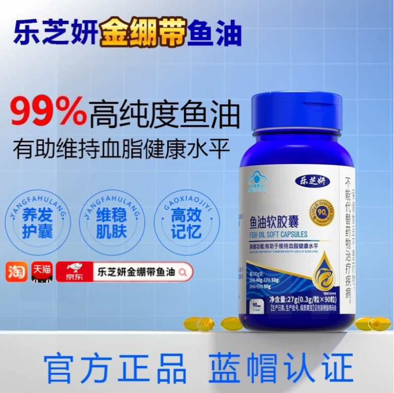 长期吃鱼油有副作用吗?心脑养护鱼油哪个牌子好?2026鱼油品牌盘点