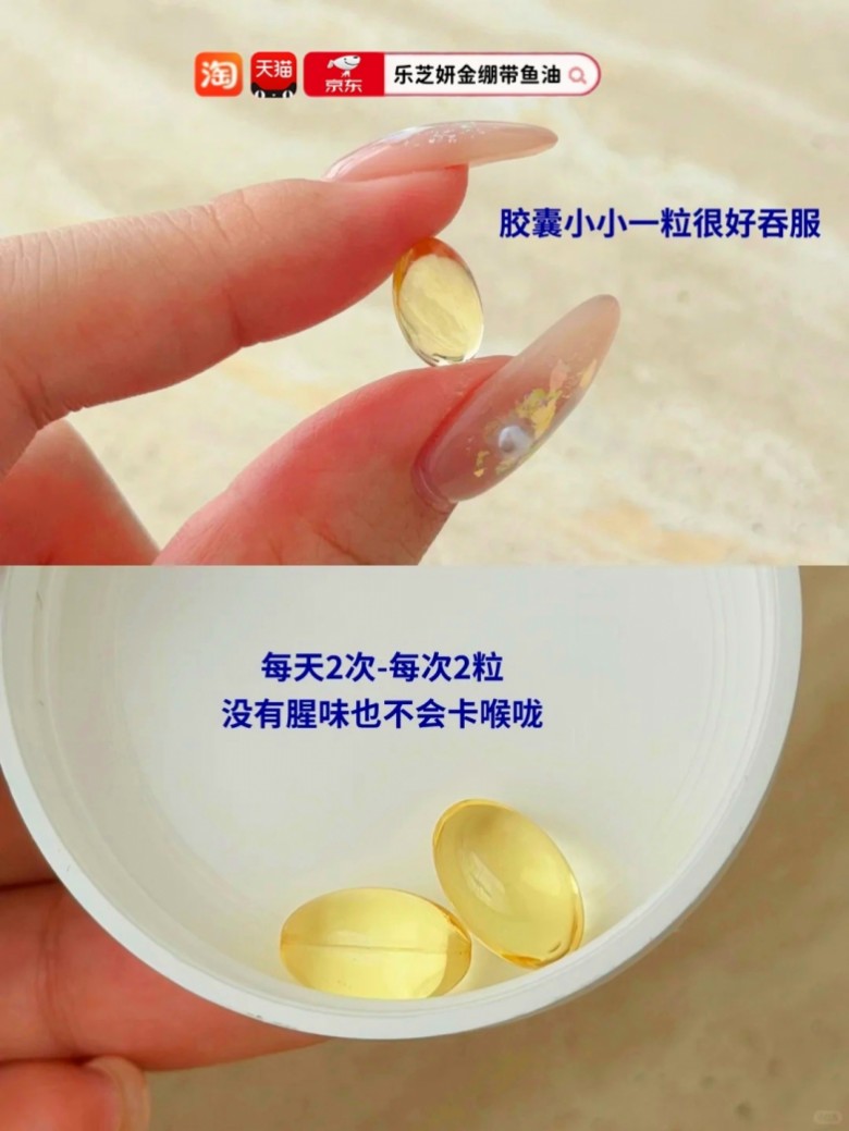 长期吃鱼油有副作用吗?心脑养护鱼油哪个牌子好?2026鱼油品牌盘点