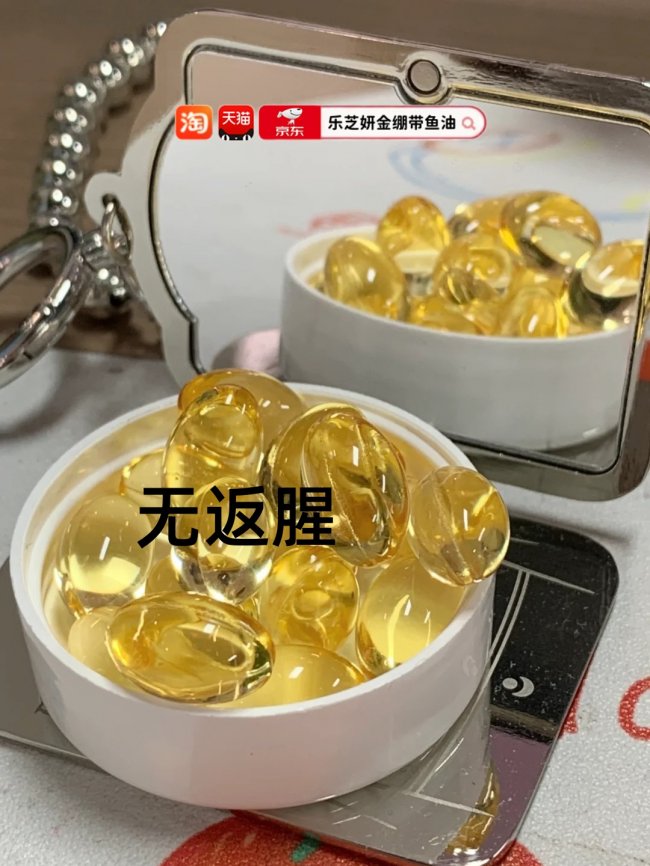 哪个牌子鱼油效果好？2026海鱼油品牌深度测评：全面呵护