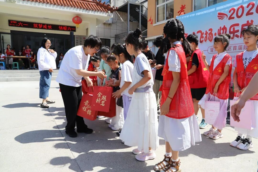 童心飞扬 快乐成长 共护童真未来—— 信城街道梨园社区联合阳信朝阳公益举办六一儿童节暨首届睦邻节主题活动