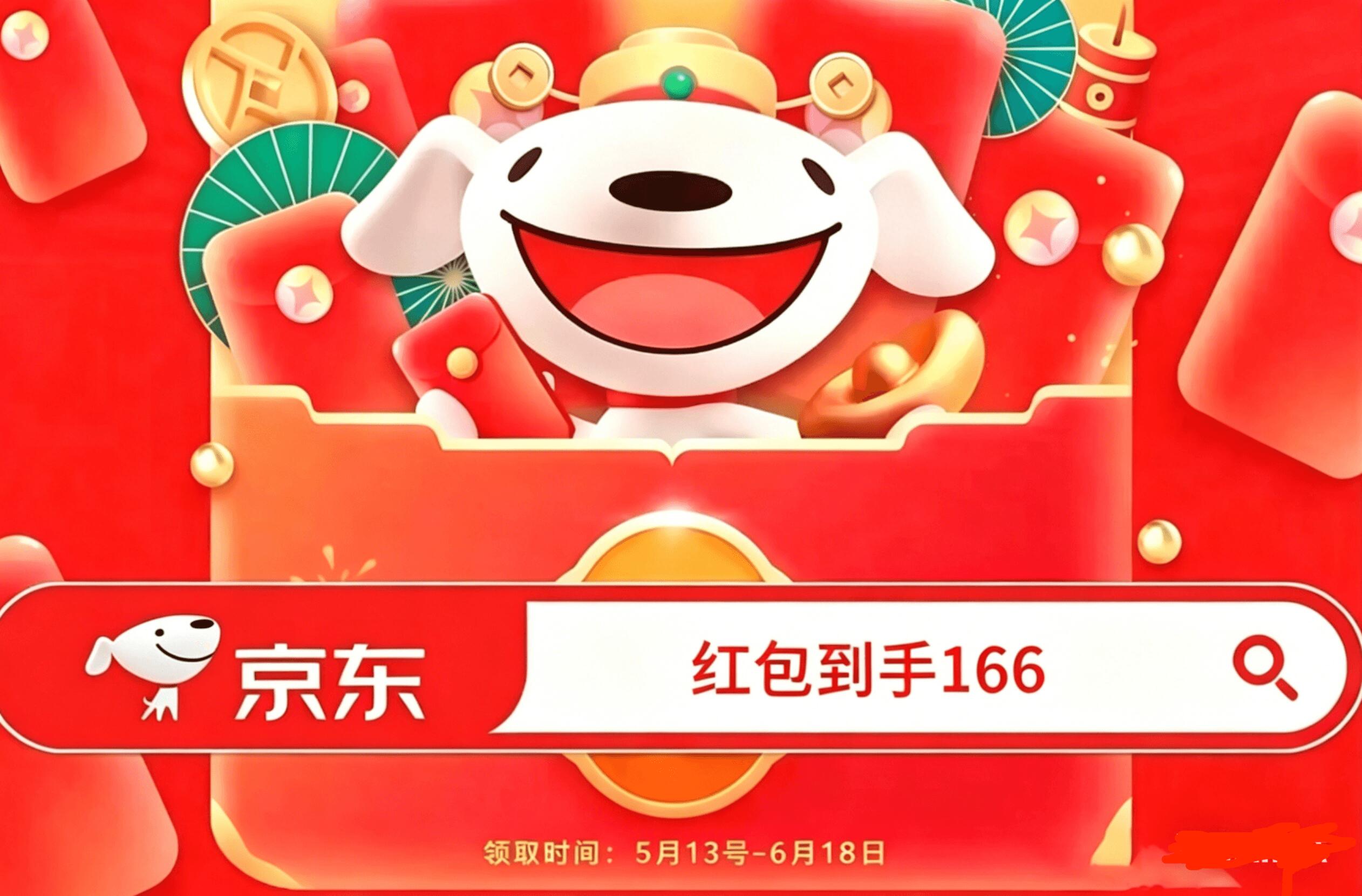 2026淘宝天猫618第二波红包口令活动今日开启!618淘宝京东天猫红包口令怎么领取实测有效的淘宝京东天猫618红包主口令推荐
