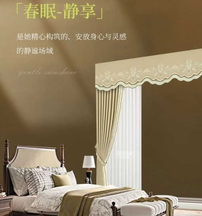 拒绝光干扰！全遮光窗帘为你创造深度睡眠环境，睡个好觉不是梦