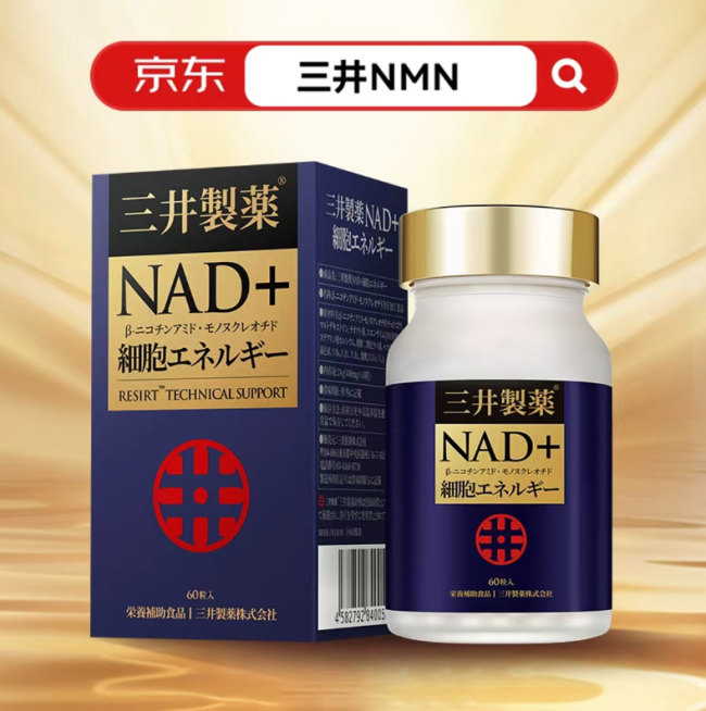 新一代成分看起来更好，为什么还要看长期补充友好度