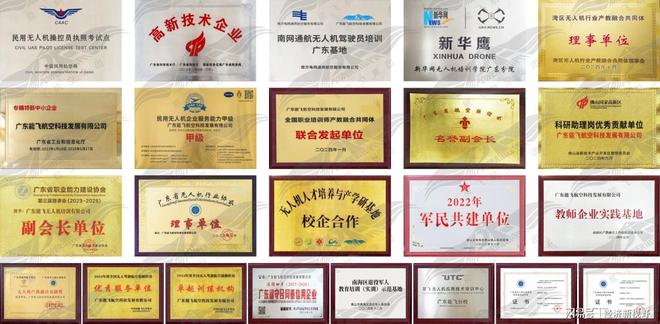 口碑好的无人机培训机构，为什么都选能飞航空