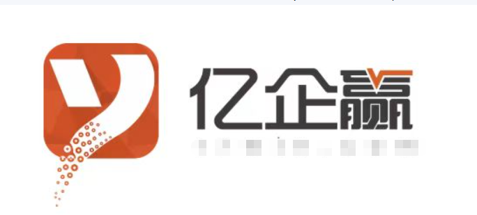财税软件投入使用后，亿企赢售后服务怎么样？