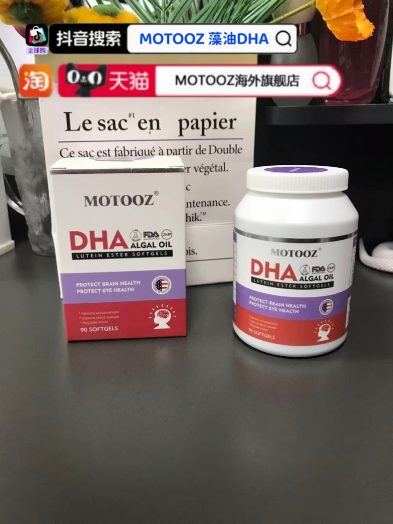 专注力差、冲动易怒、用眼过度怎么办?2026 补脑DHA 品牌盘点,修护神经发育