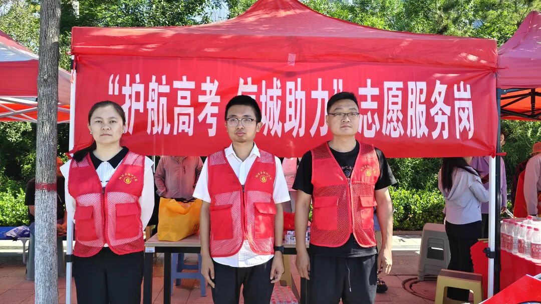 “护航高考、暖心助力” ——梨园社区联合信城社会事务岗、退役军人事务站、朝阳公益温情守护学子逐梦路