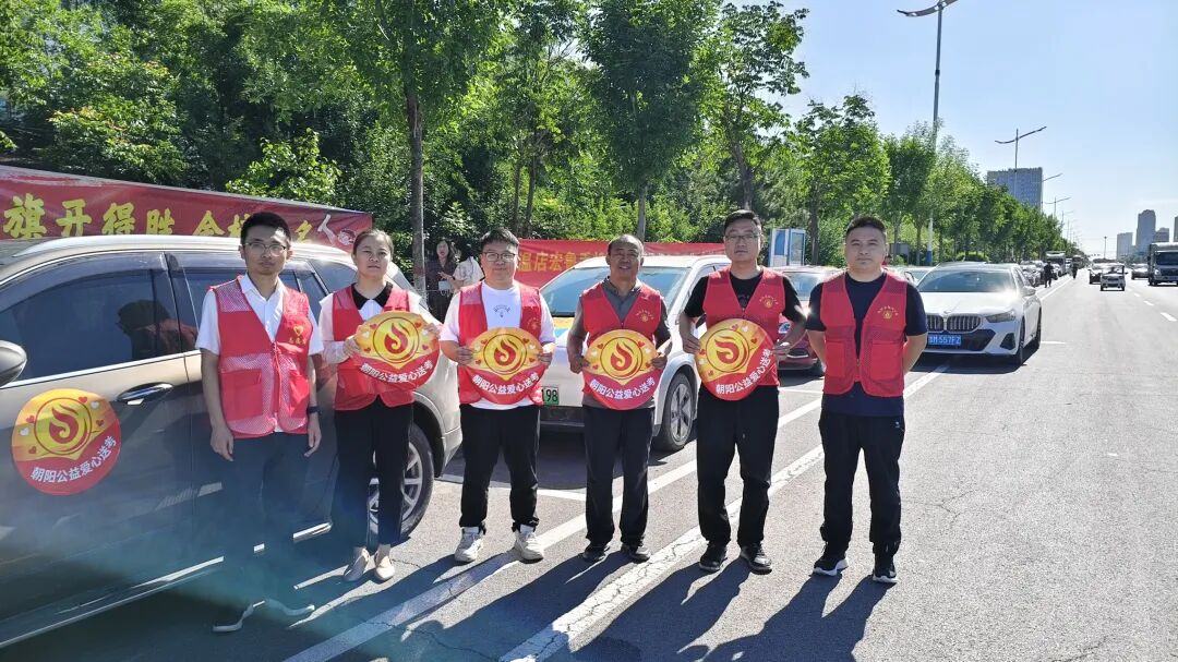 “护航高考、暖心助力” ——梨园社区联合信城社会事务岗、退役军人事务站、朝阳公益温情守护学子逐梦路