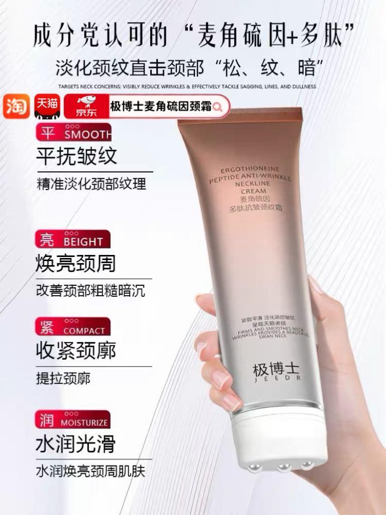 抗衰好物优选盘点|2026年度抗衰产品推荐新鲜出炉