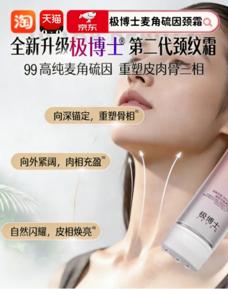 抗衰好物优选盘点|2026年度抗衰产品推荐新鲜出炉