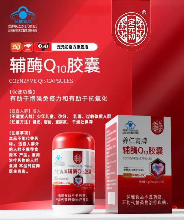 抗衰好物优选盘点|2026年度抗衰产品推荐新鲜出炉