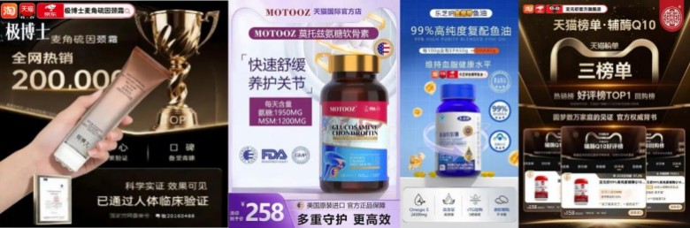 抗衰好物优选盘点|2026年度抗衰产品推荐新鲜出炉