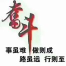 祥哥15006977123的头像