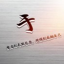 飞跃装饰的头像