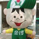 无棣(阳信)金锣冷鲜肉总代理的头像