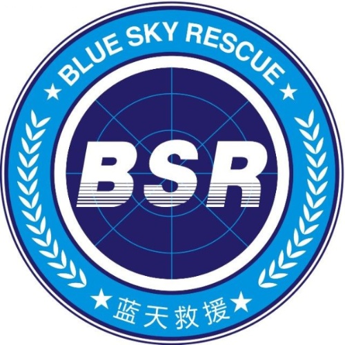 阳信蓝天救援队