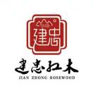 王建忠-红木家具.红木整装.礼品的头像