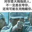 国良15969983982的头像
