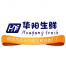华阳生鲜¹³⁸⁵⁴³⁵⁵⁶⁷¹的头像