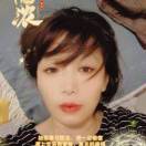 微笑的头像