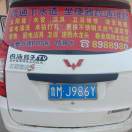 阳信便民家政的头像