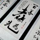 我心永恒的头像