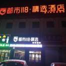 于，118，精选酒店，连锁。2144888的头像