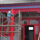 顺发古典家具有限公司牌匾花格精雕的头像