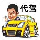 修电脑，监控，代驾的头像